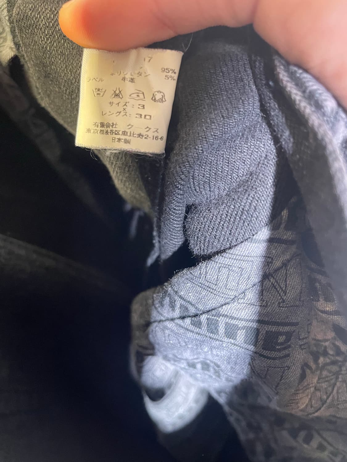 NUMBER (N)INE AW06 noir pants 상품이미지9