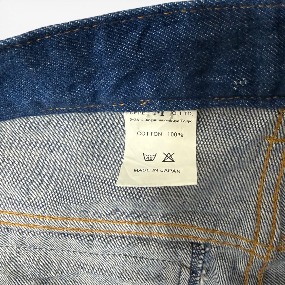 네펜데스 소닉랩(Sonic Lab) 데님 팬츠, M 상품이미지3