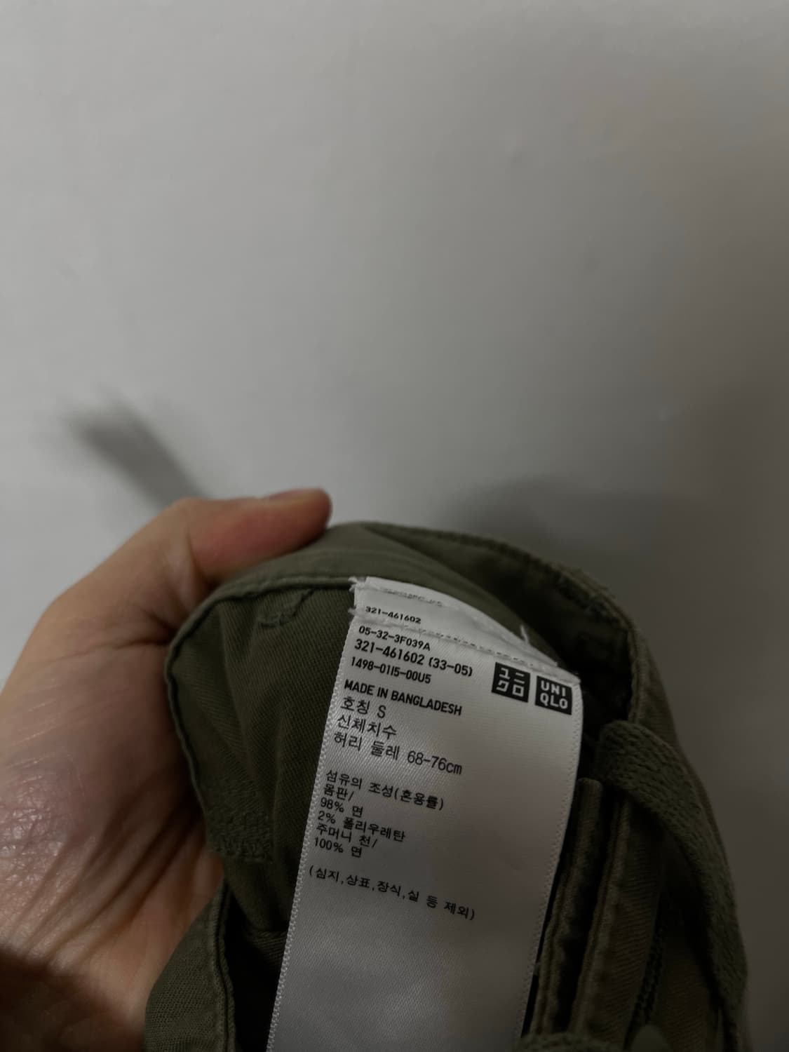 28-30 유니클로 스판 카고바지 정품 상품이미지5