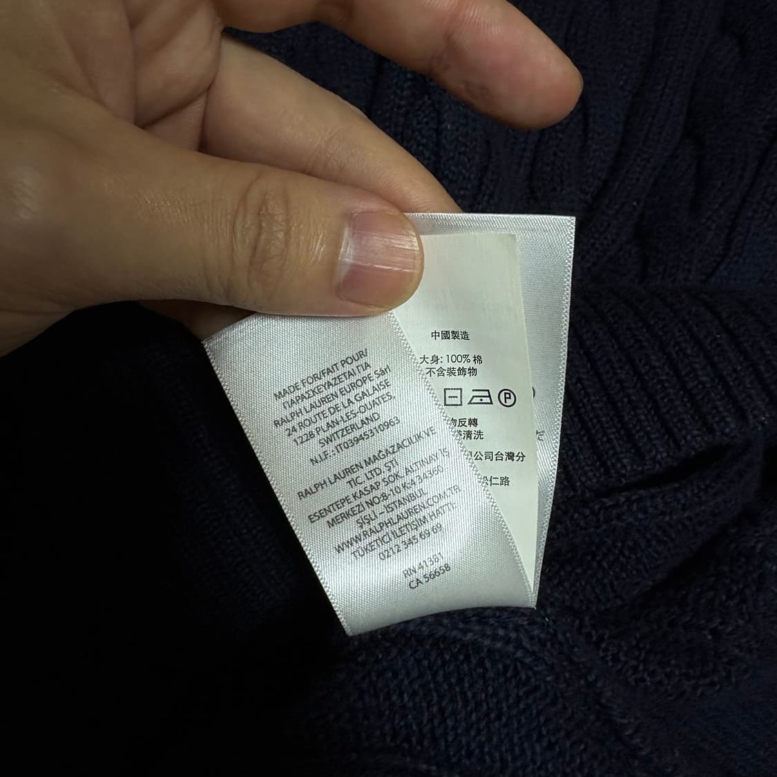 폴로 랄프로렌 포니 케이블 니트 네이비 M(L) (매장 QR정품) 상품이미지9