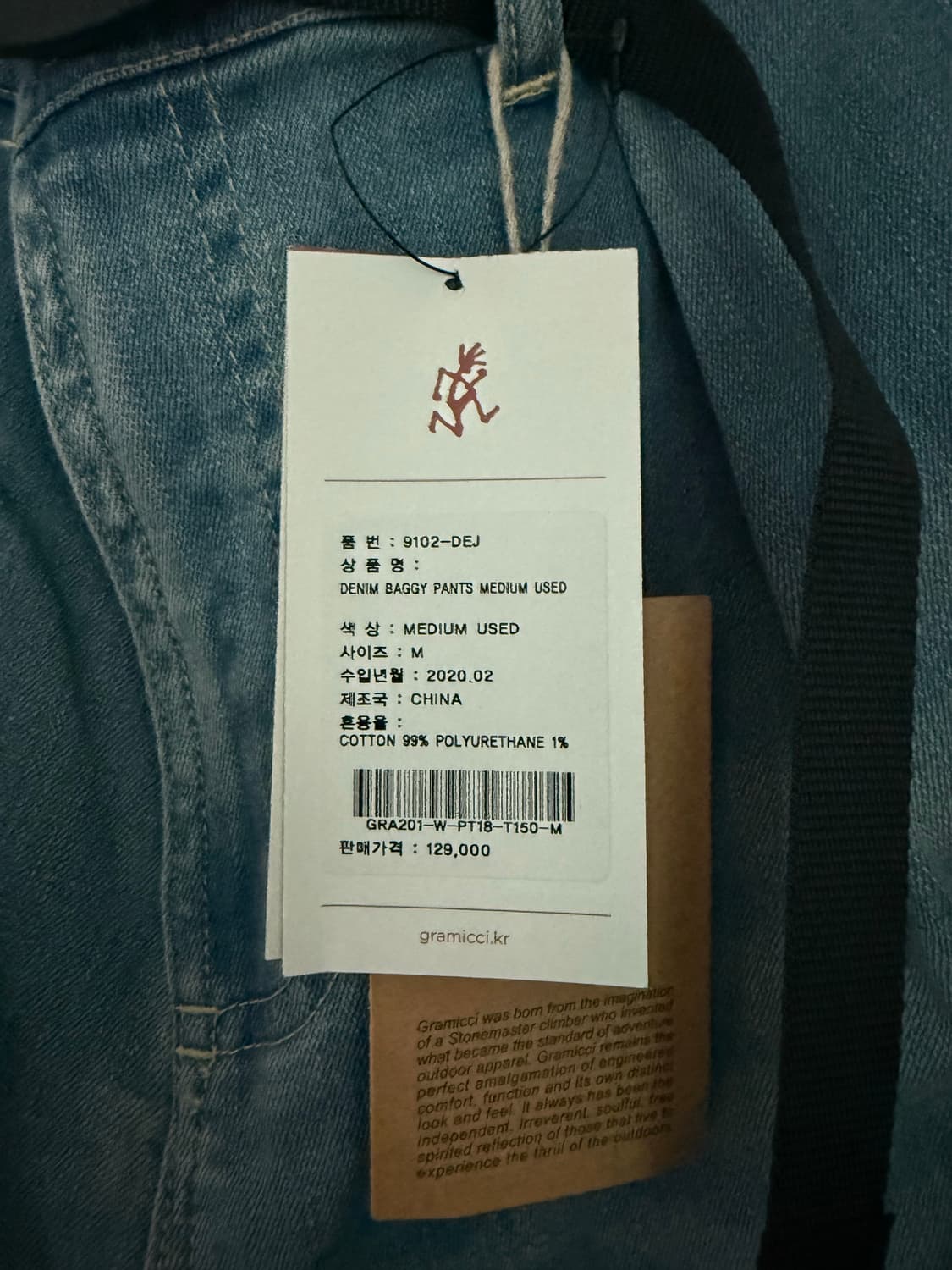 M) 그라미치 데님 배기 팬츠 상품이미지2