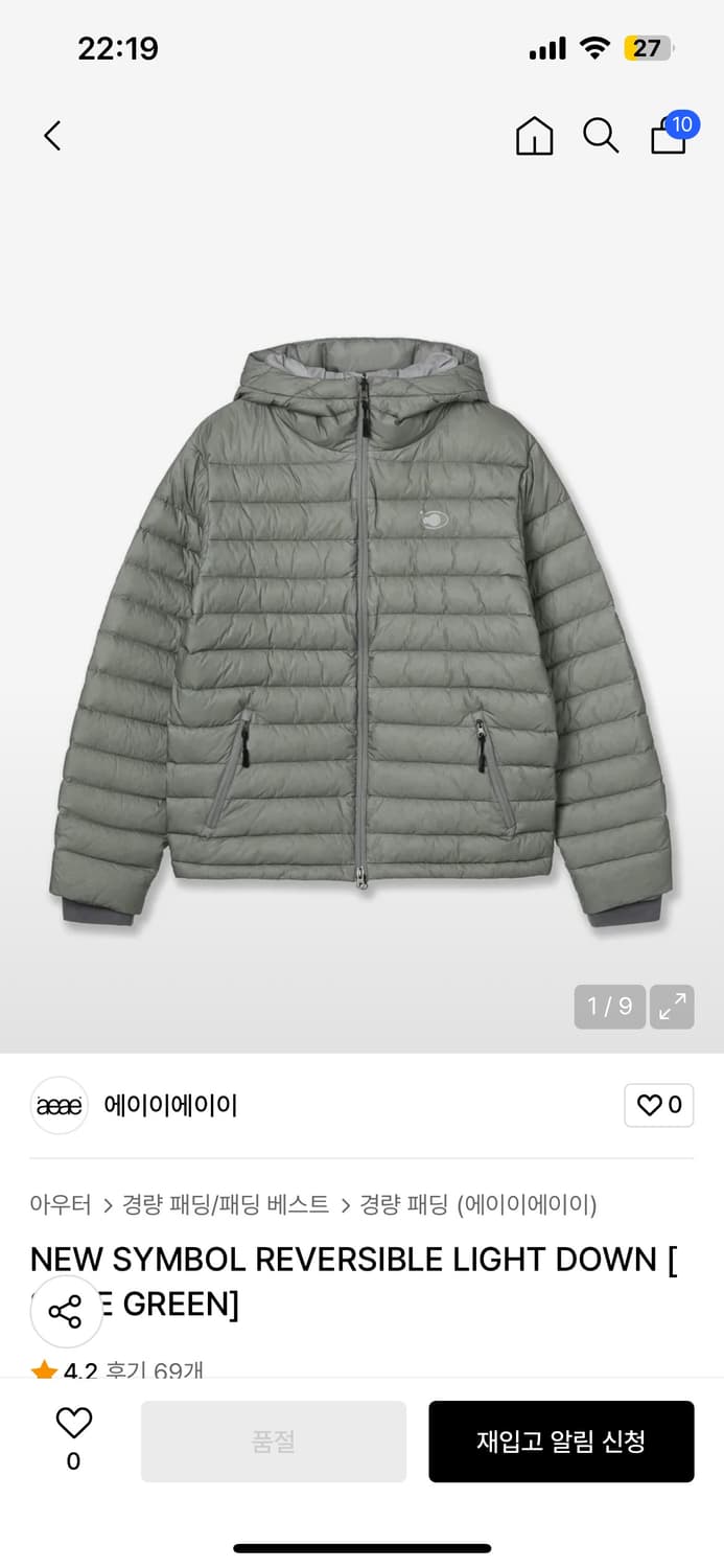 이이에이이NEW SYMBOL REVERSIBLE LIGHT DOWN [ 상품이미지2