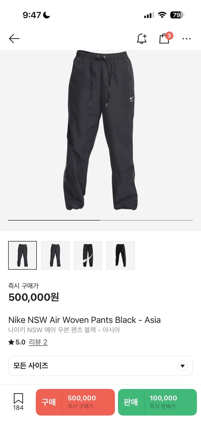 나이키 에어 풀 집 후드 우븐 자켓 블랙 셋업 상품이미지5