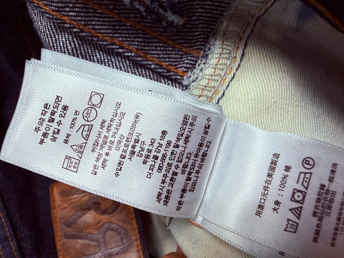 rrl 더블알엘 빈파포 34/32 노수선 상품이미지3