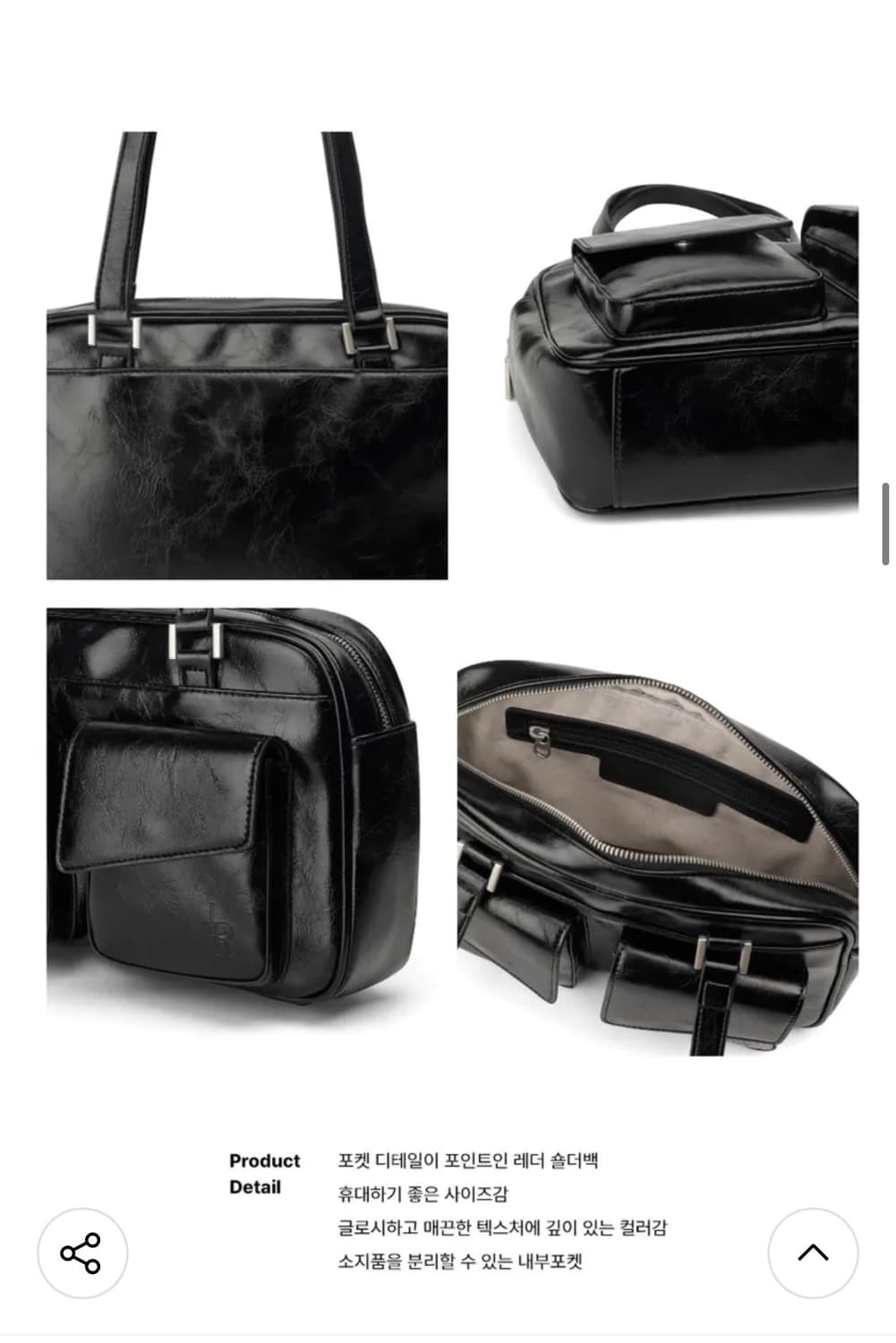 레더리 플랑슈 숄더백 가방 [BLACK] 판매 상품이미지7