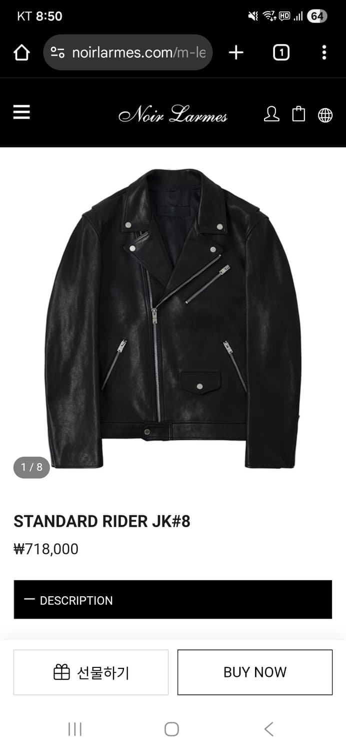 [48]느와르라르메스 더블라이더 양가죽자켓 블랙 약105 상품이미지10