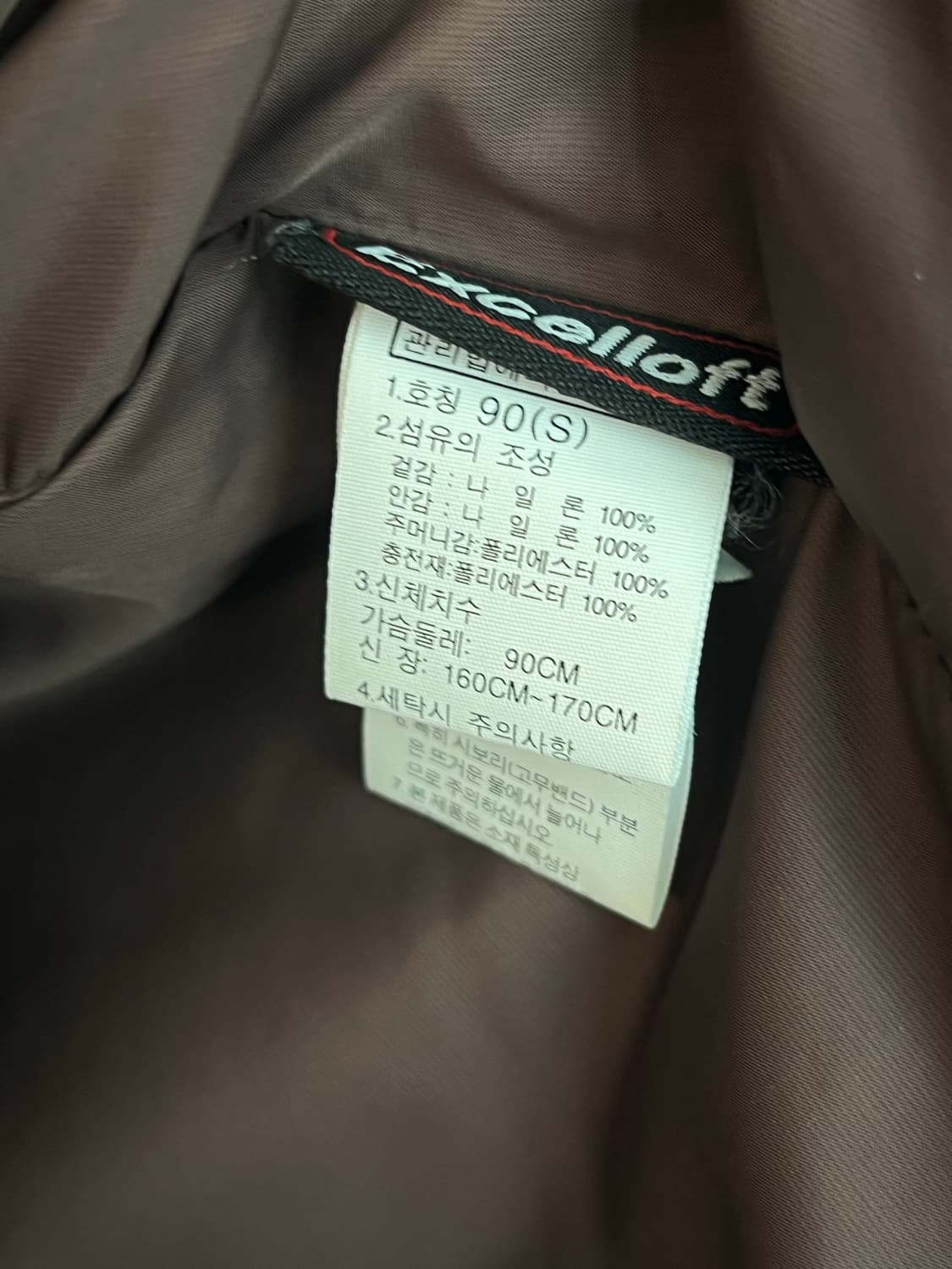 노스페이스 브라운 패딩 자켓 (90) 상품이미지6