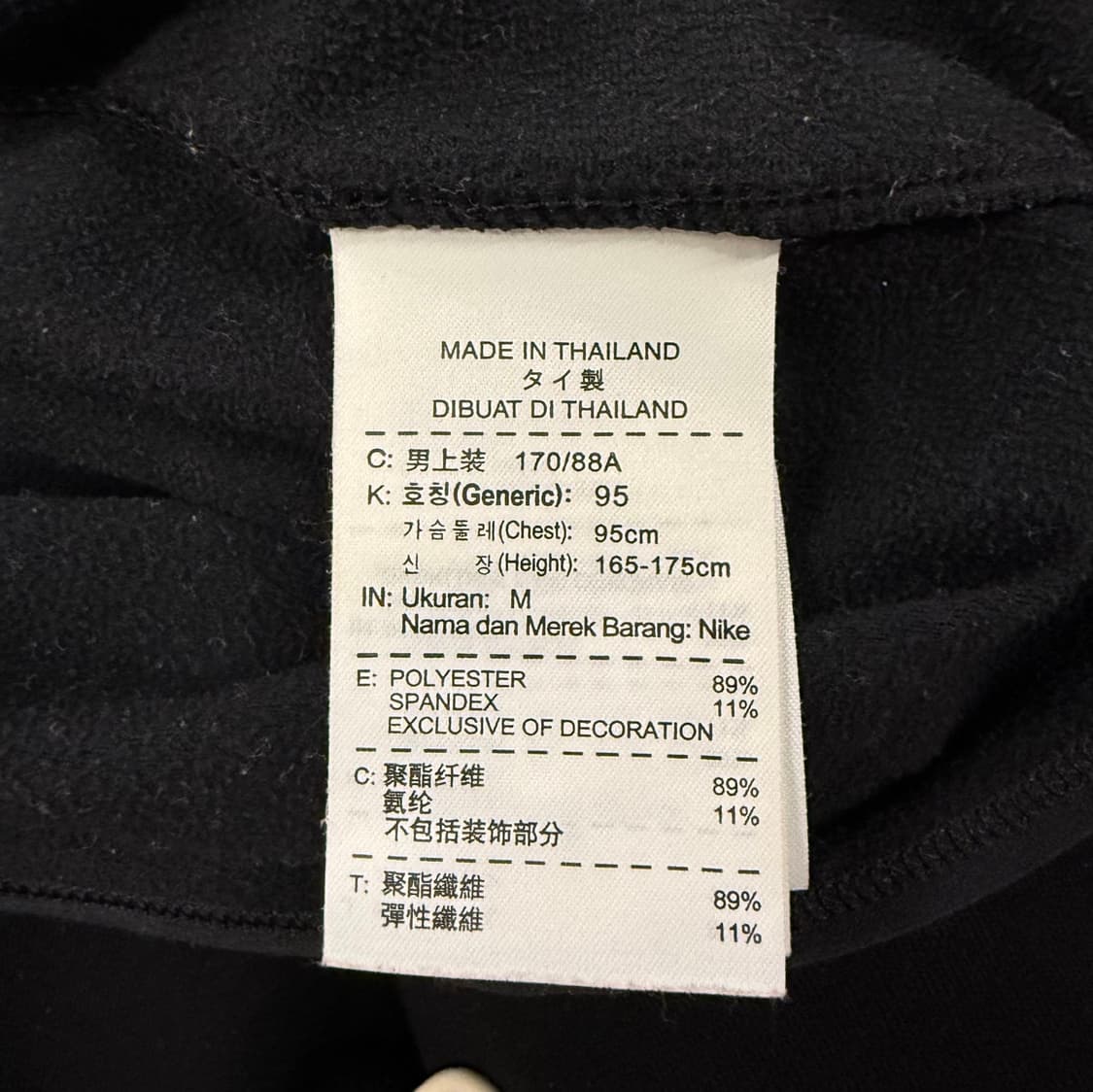 [정품/M] 나이키 집업 재킷 블랙 b13 상품이미지6