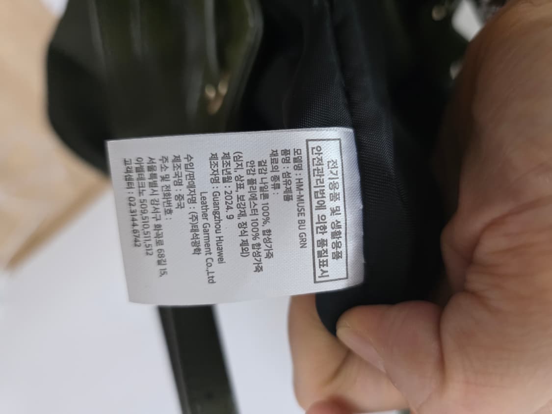 HARRY MASON  버킷백 상품이미지5