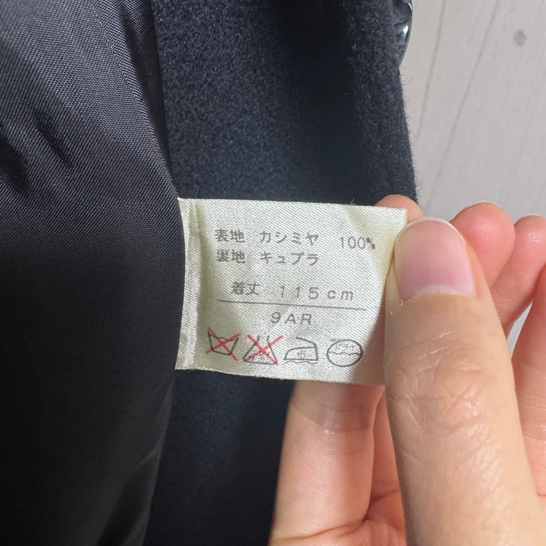 일본 수입 캐시미어 100% 롱코트 블랙 상품이미지8