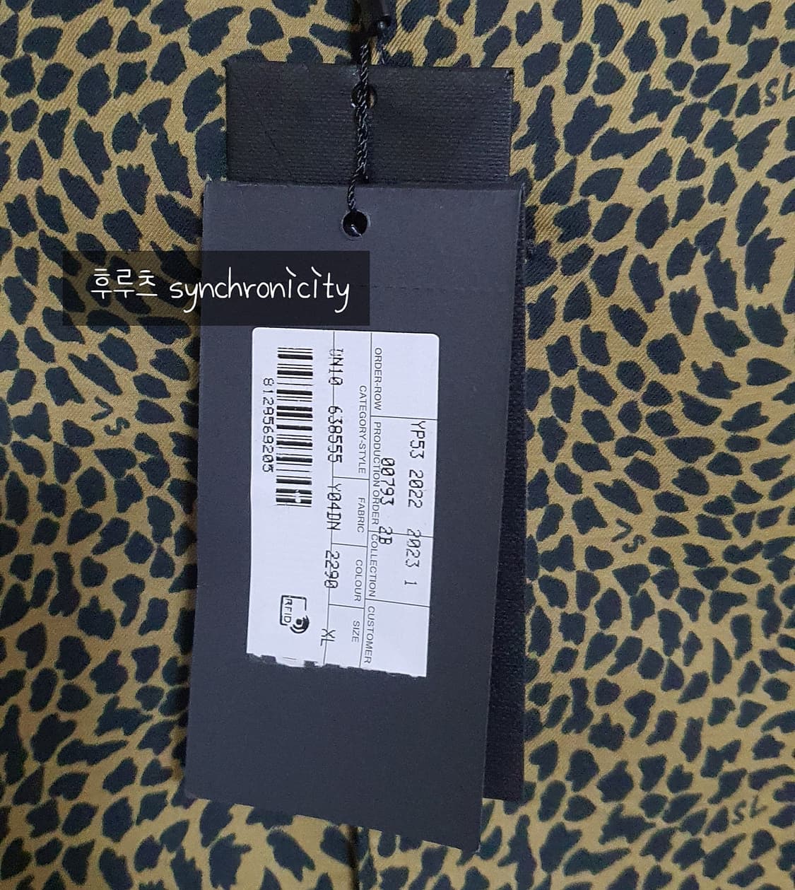 생로랑 레오파드 패턴 하와이한 셔츠 상품이미지8