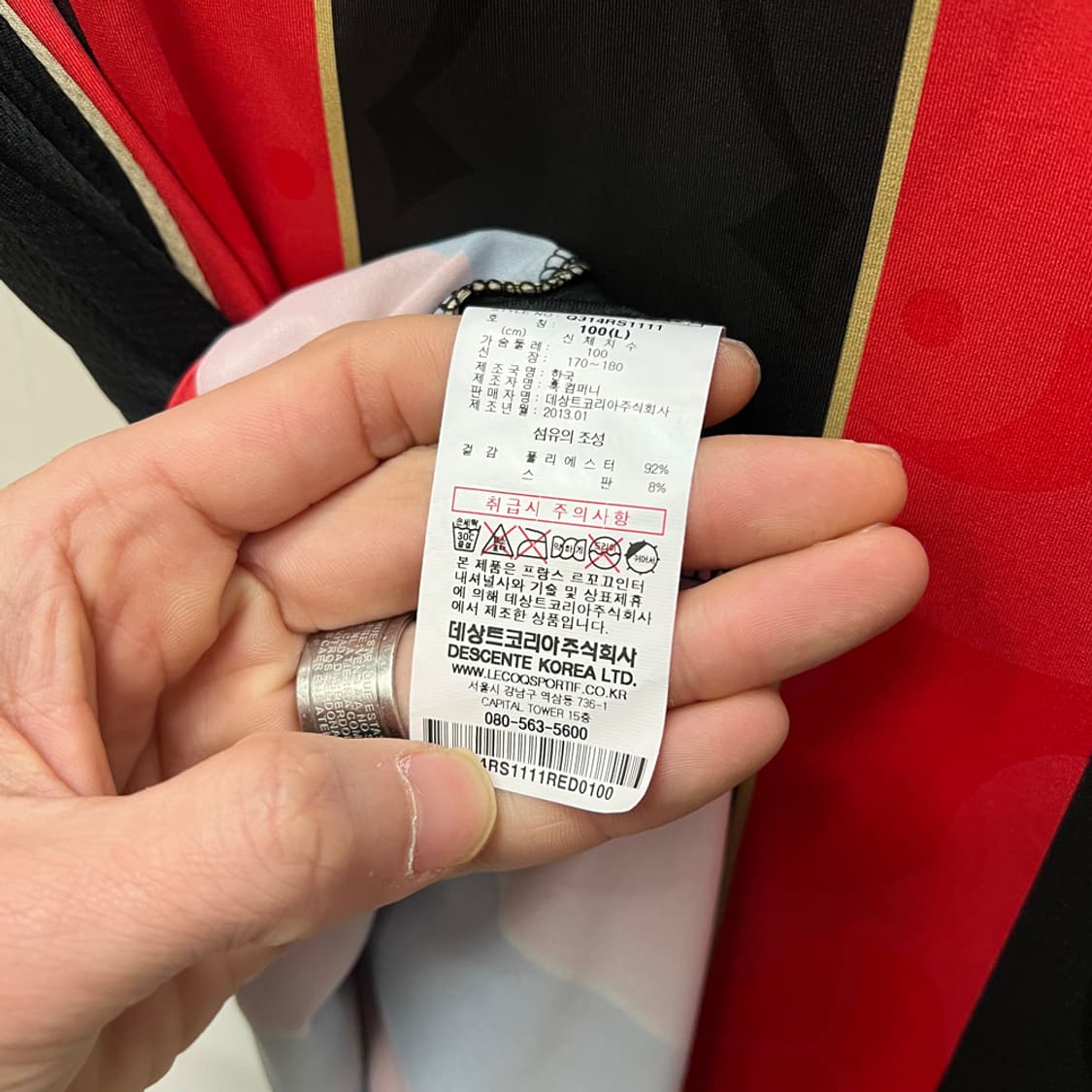 르꼬끄 12-13 FC서울 홈 반팔 유니폼 L 상품이미지4