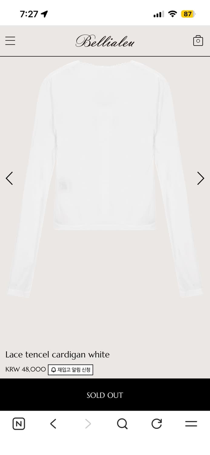 벨리아르 Lace tencel cardigan white 텐셀 가디건 상품이미지3