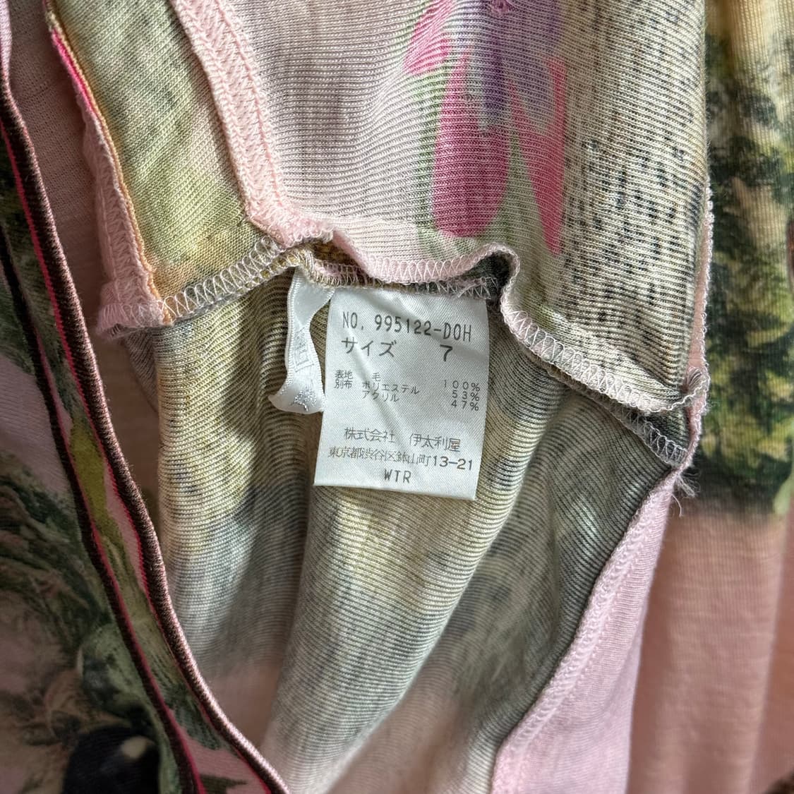 GK Italiya 애니멀 프린팅 아일렛 탑 상품이미지8