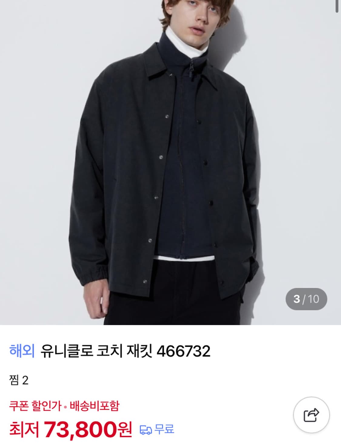 유니클로 코치 자켓 블랙 4XL 상품이미지1