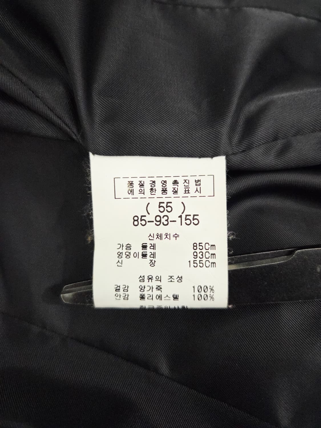 금강(KUM-KANG) 양가죽 100% 블랙 레더 자켓 상품이미지8