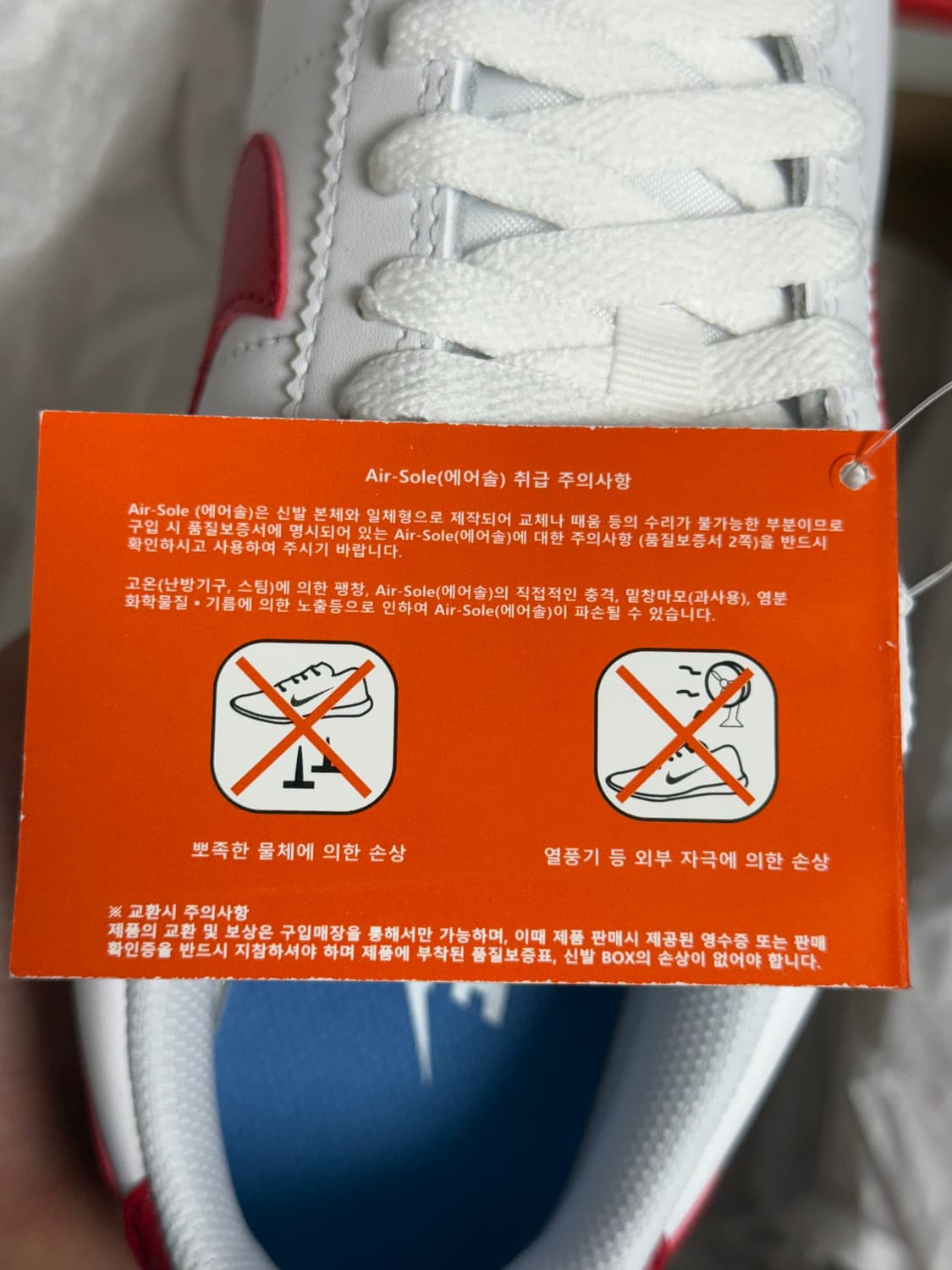 새상품)나이키 코르테즈 상품이미지5