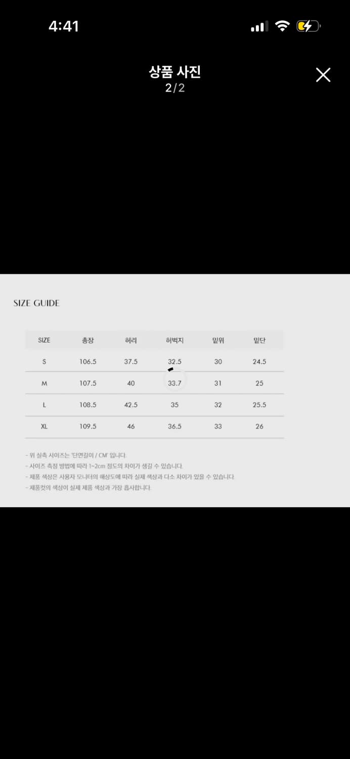 미나브 크러쉬 바이커 데님 팬츠 M 상품이미지2