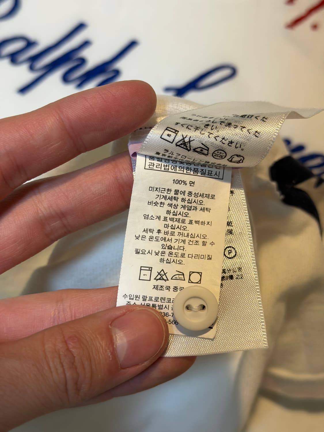 초희귀) 폴로 랄프로렌 빅포니 치프키프 카라티 화이트 상품이미지4