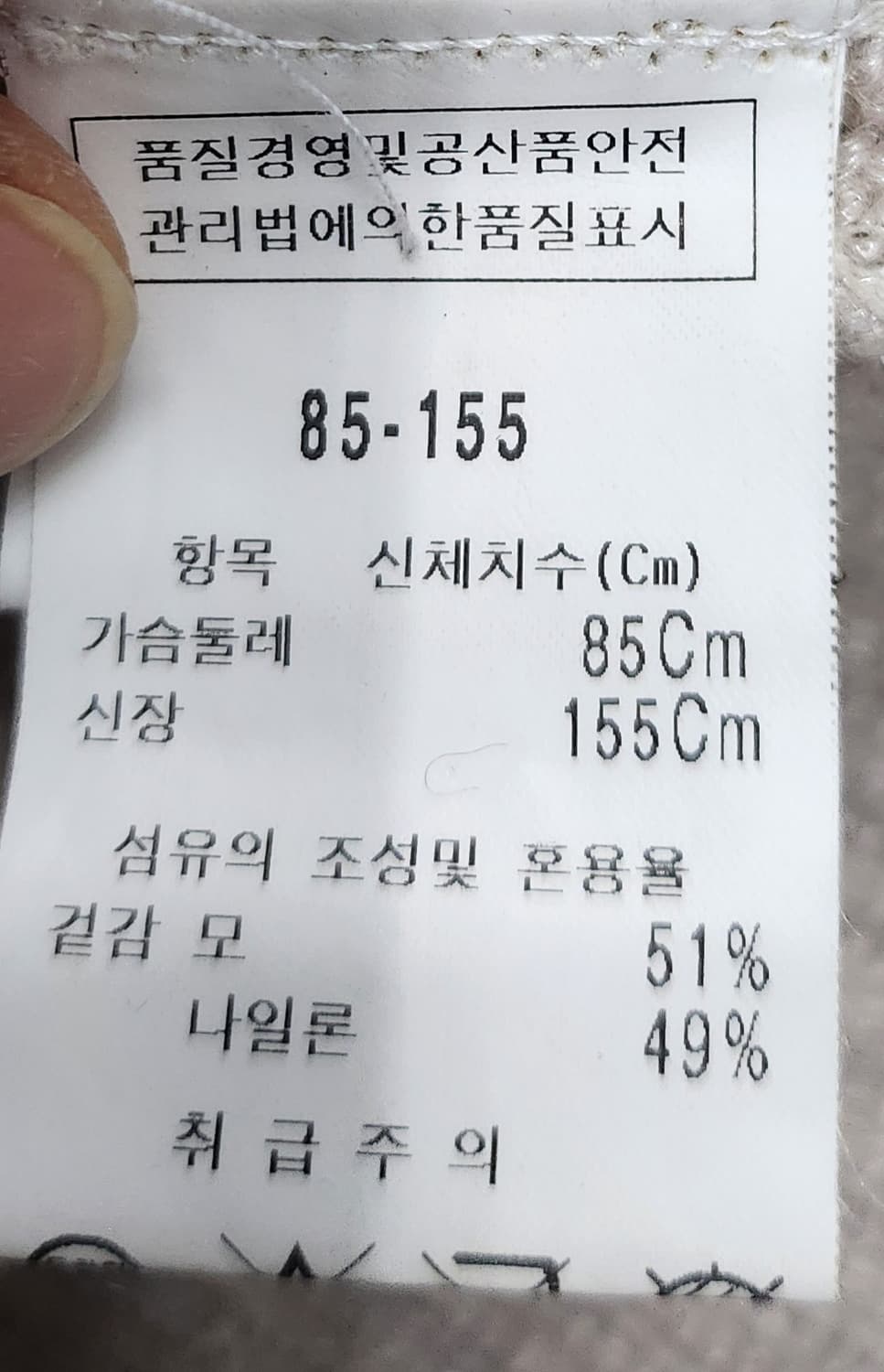 아이잗바바 울혼방 숄카라가디건 85-155 상품이미지4