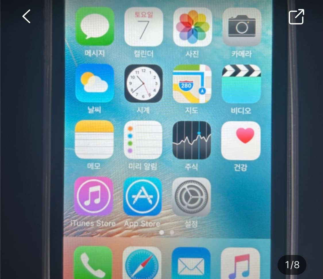 아이폰 4s 16GB 블랙 판매 상품이미지1