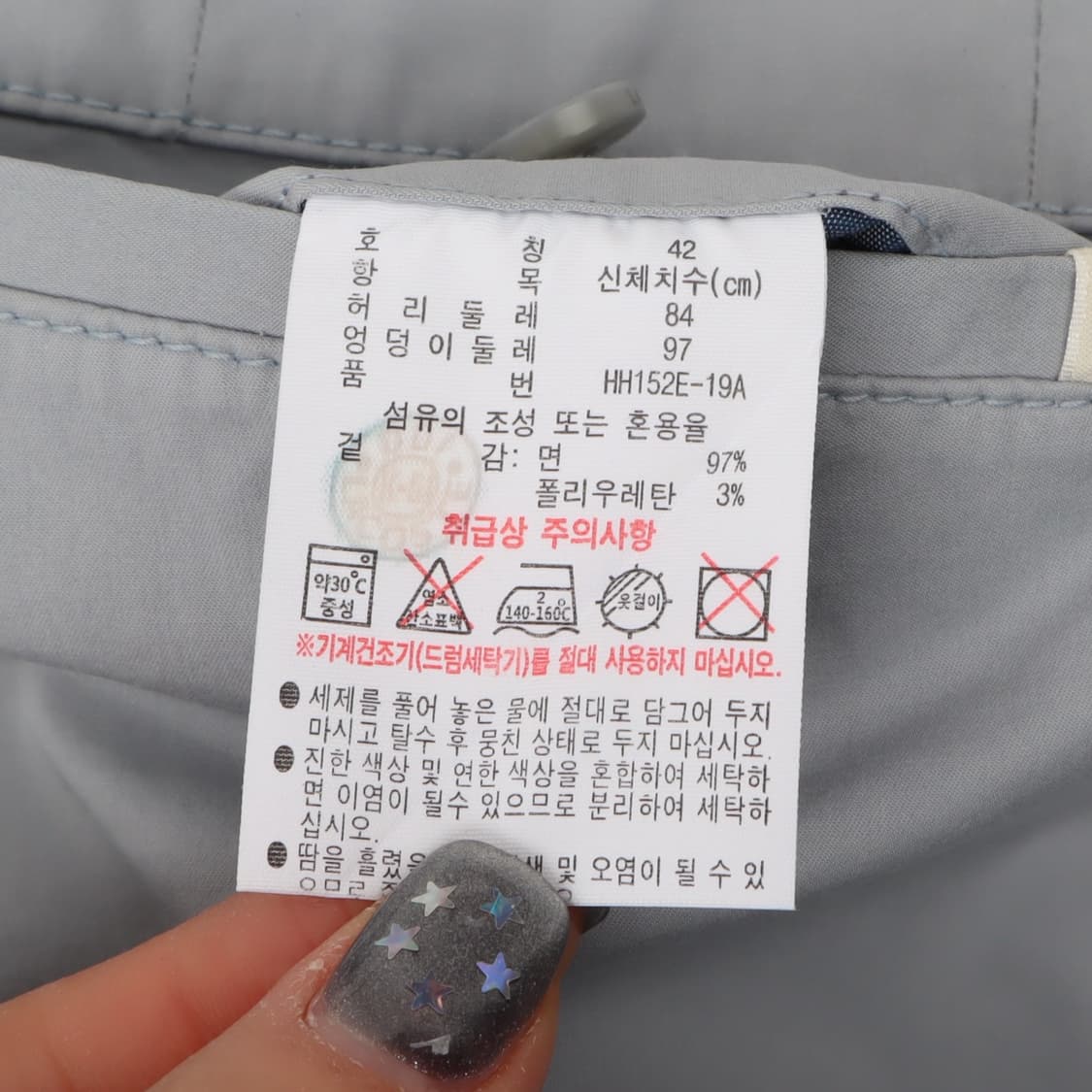 라코스테 라이트 그레이 레귤러핏 코튼 치노팬츠 상품이미지9
