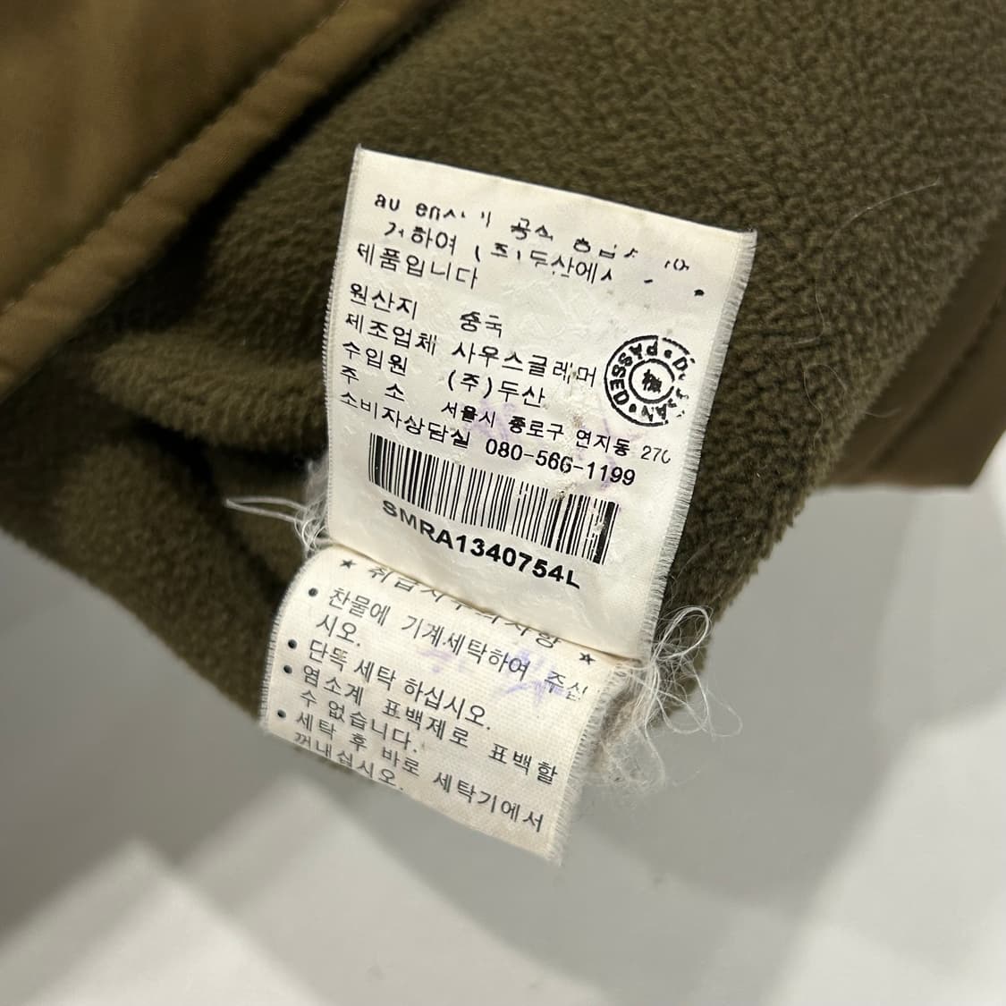[L] 폴로랄프로렌 폴리쉘 점퍼 자켓 베이지브라운 A384 상품이미지9