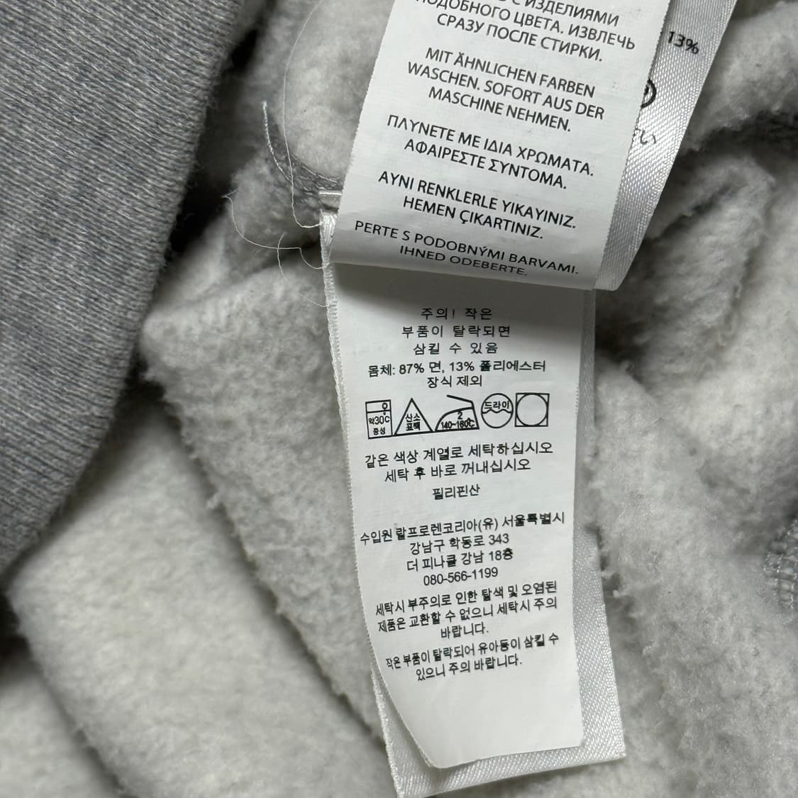 Polo Ralph Lauren 그레이 기모 맨투맨  상품이미지4