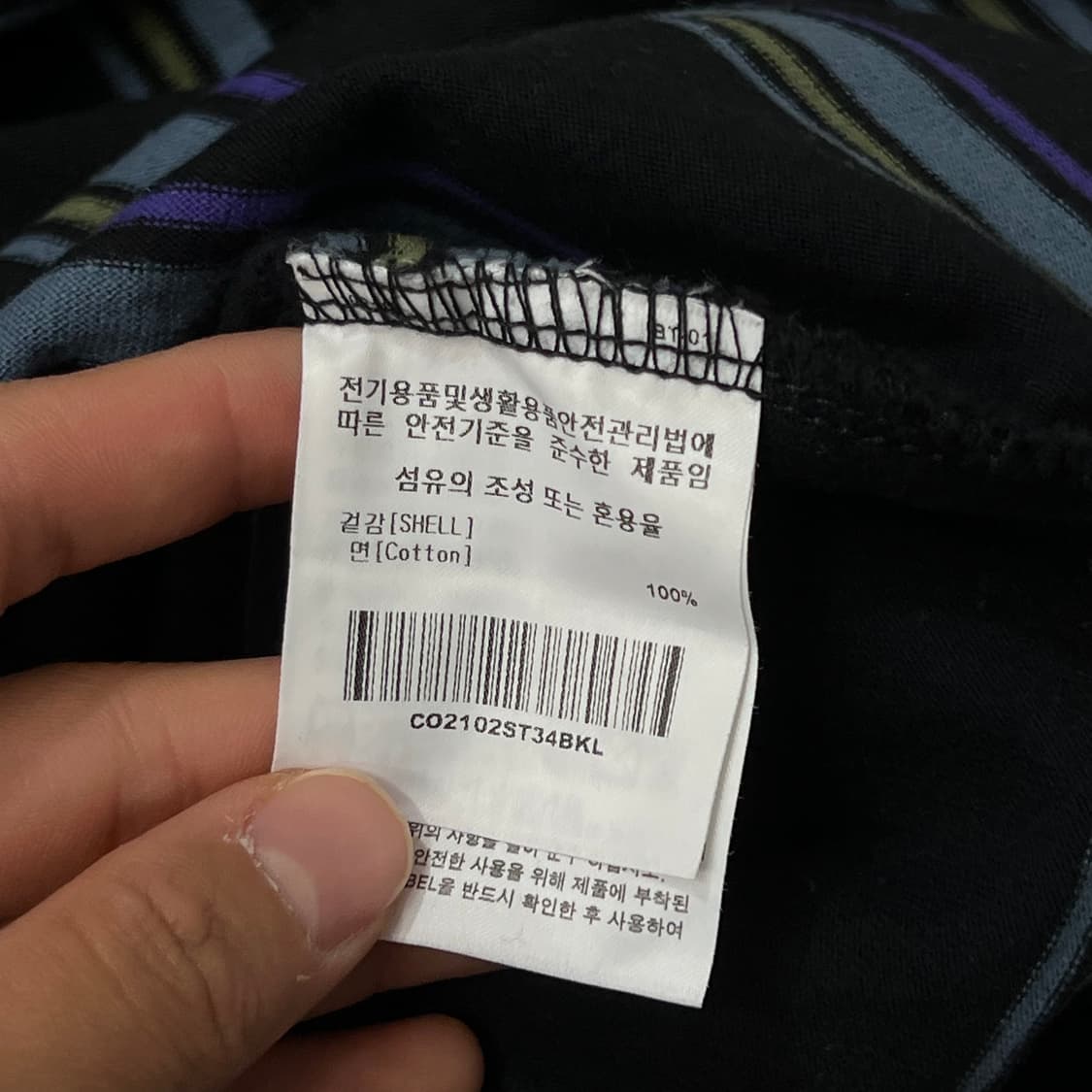 [100] 커버낫 반팔티 상품이미지4