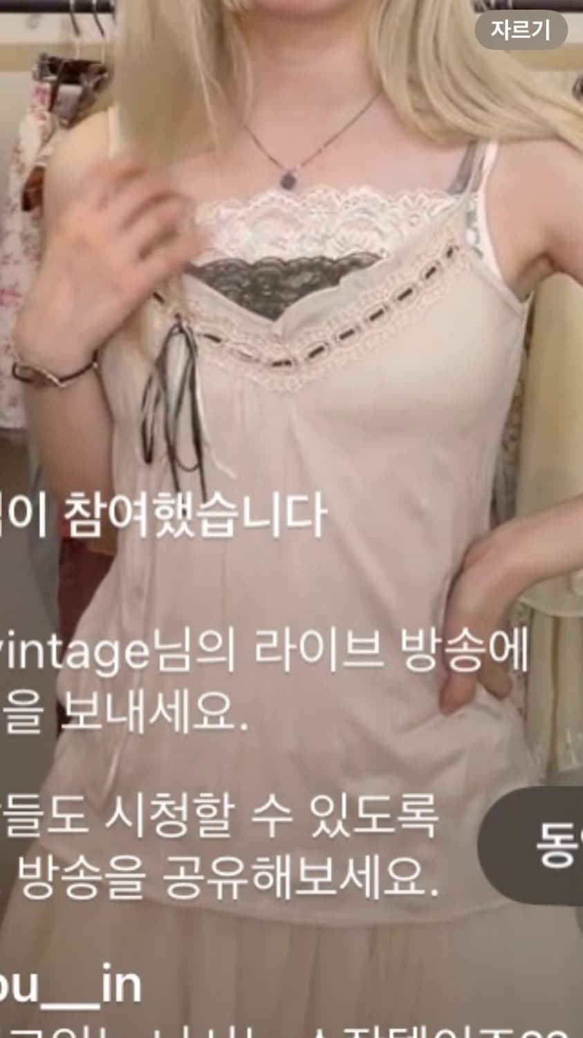 모리 레이스 나시 상품이미지1