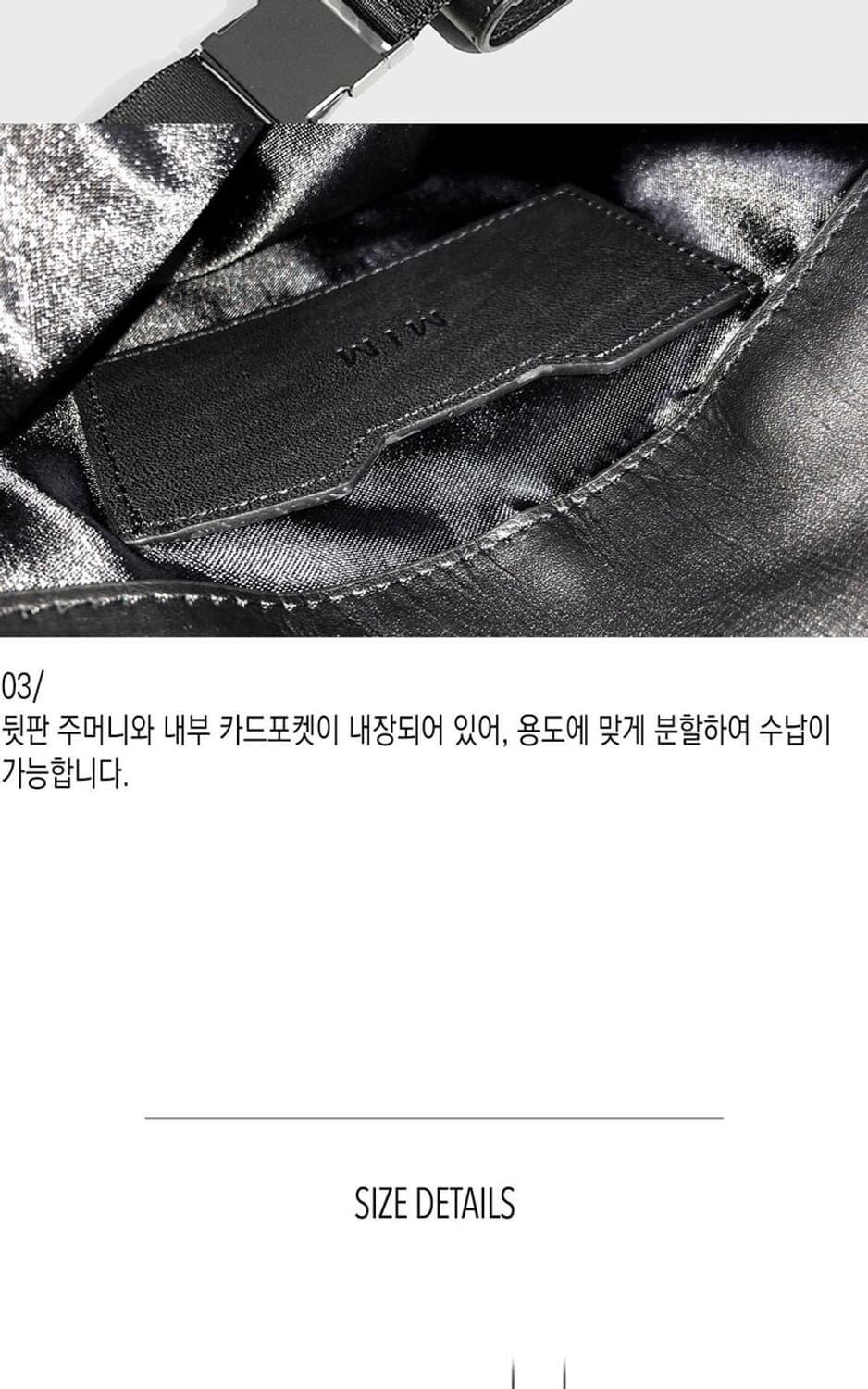 밈더워드로브 레더 홀스터백 상품이미지8