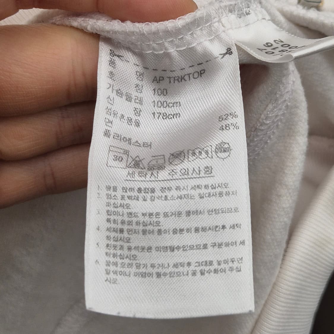 아디다스 아디퓨어 트랙자켓 100 상품이미지4