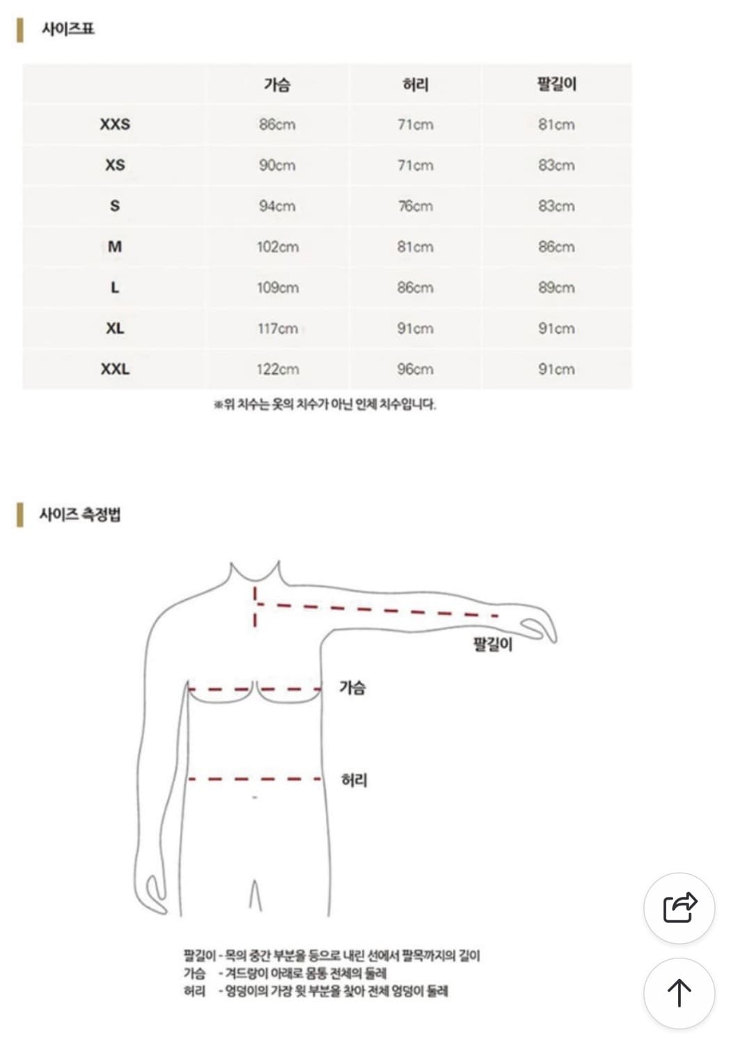 [S]랩 시러스 자켓 (블랙) 상품이미지7