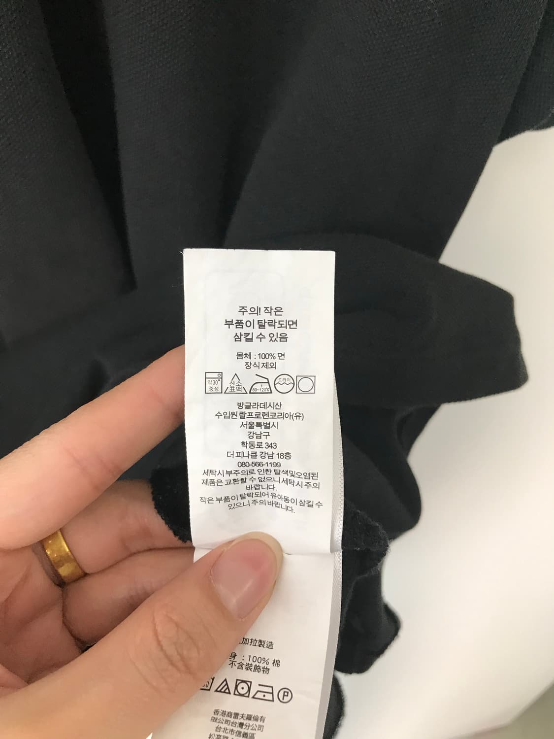 폴로 랄프로렌 자수로고 블랙 피케 반팔 카라 티셔츠 상품이미지4
