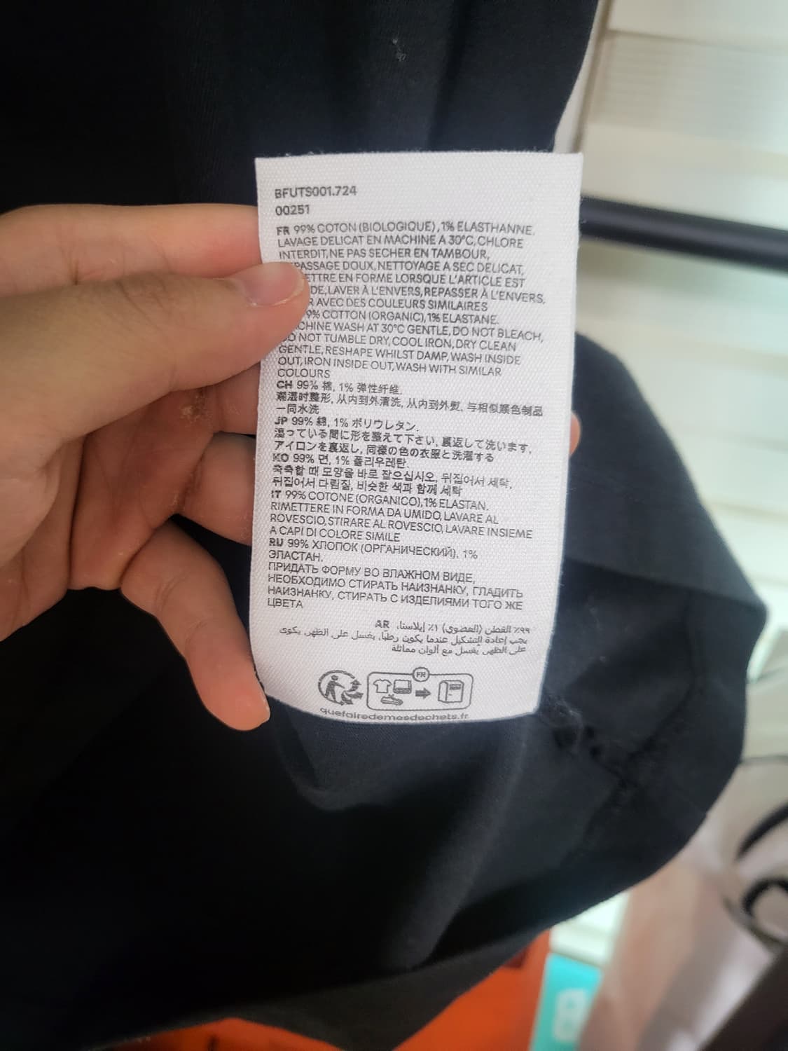 23SS 아미 스몰하트 로고 반팔 티셔츠 L 상품이미지6