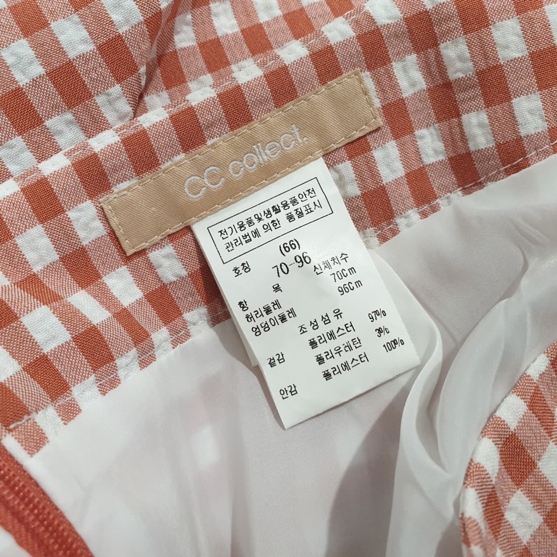 씨씨콜렉트 밑단 프릴 체크 스커트 70-96(66) 상품이미지4