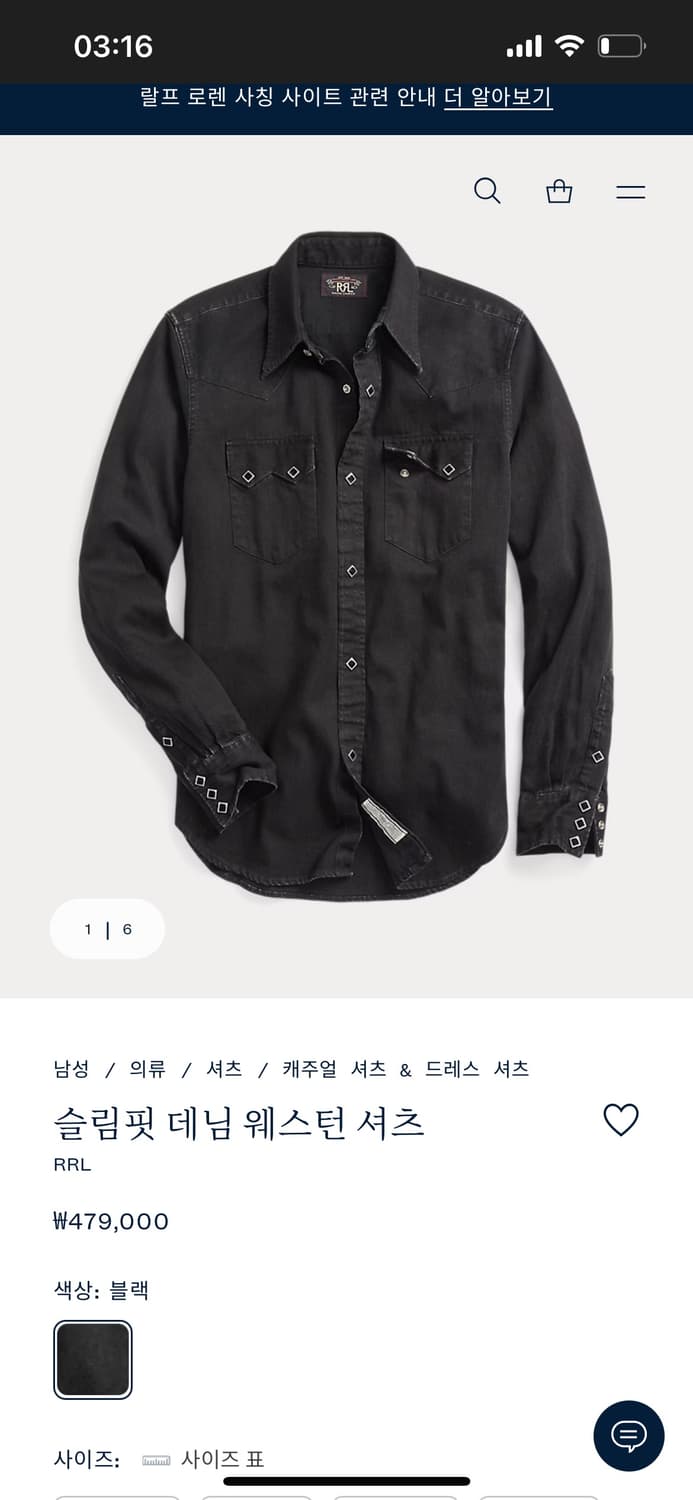 RRL 슬림핏 데님 웨스턴 셔츠 상품이미지8