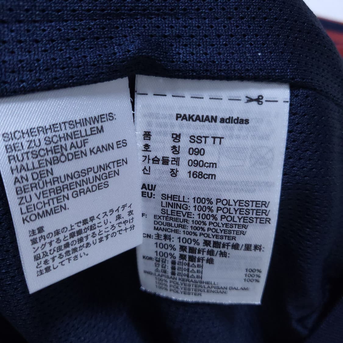 아디다스 남성 져지 90 0310 뽀샤샤 상품이미지7