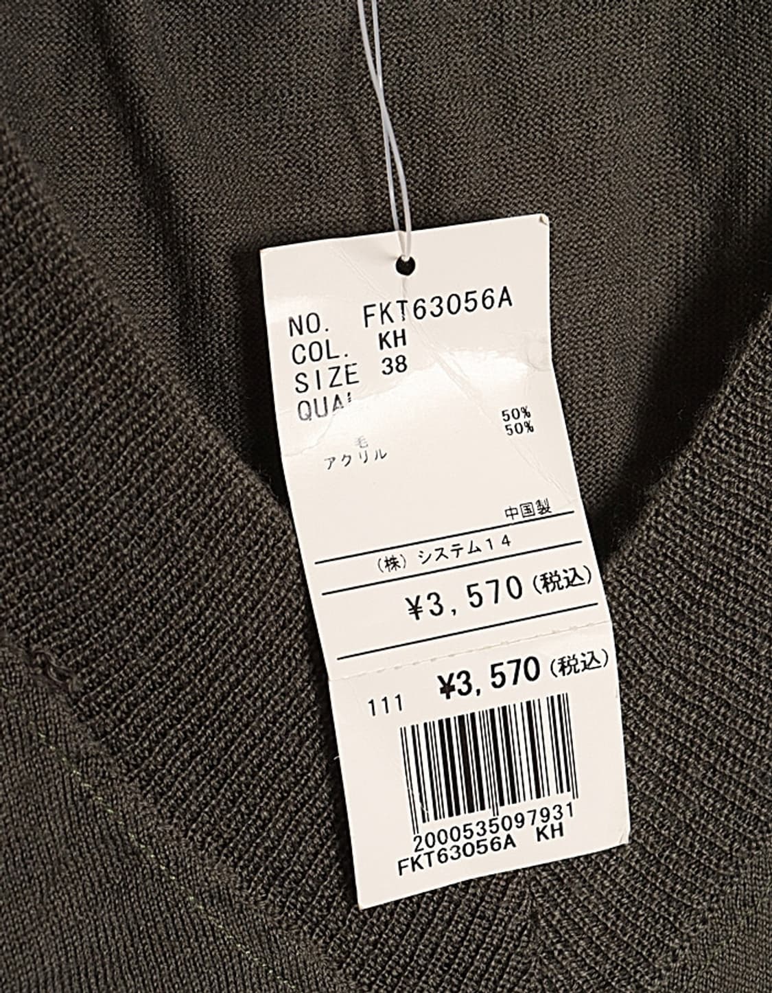 MAMAIKUKO de PARIS Knit Vest 상품이미지7