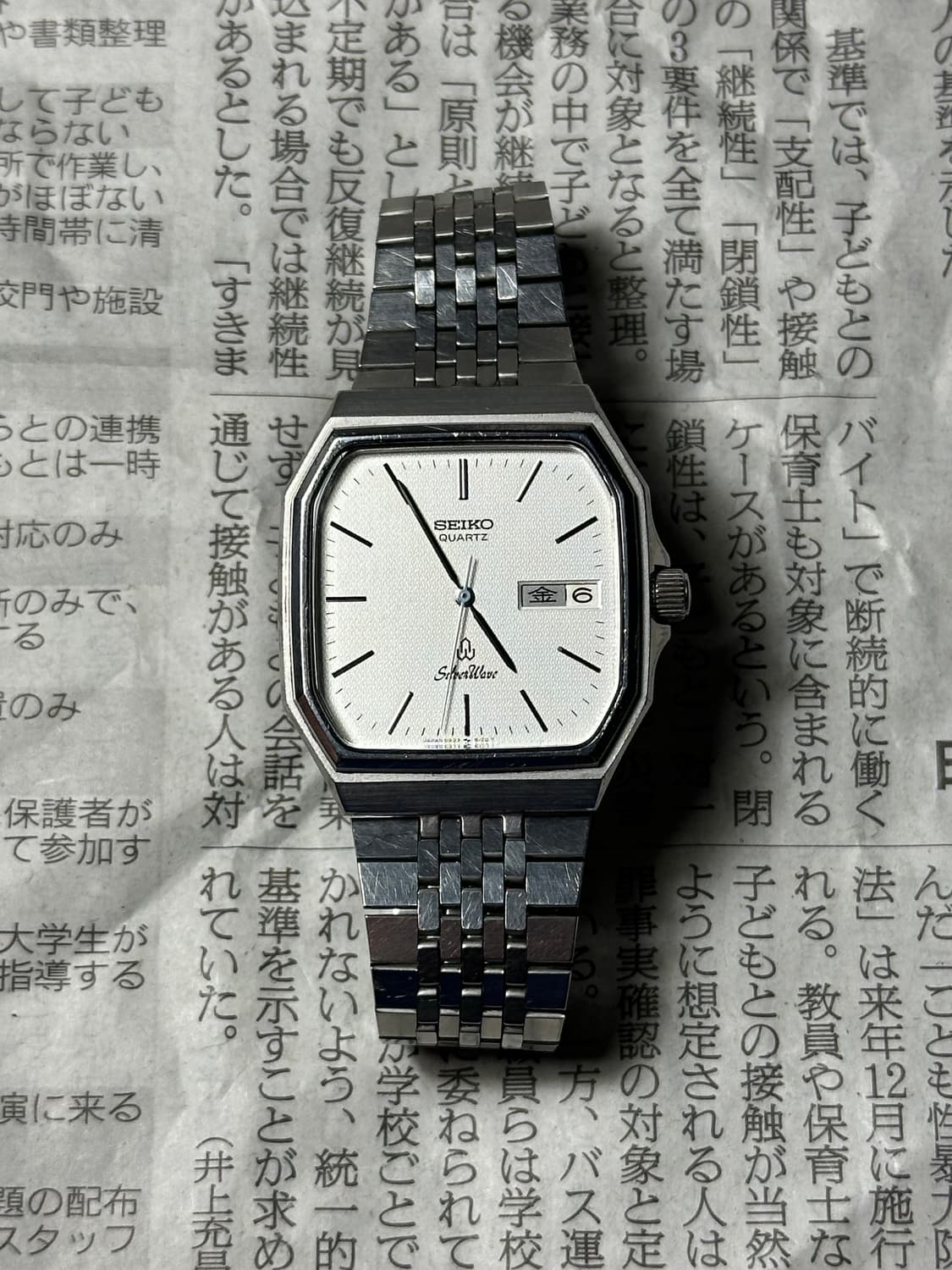 SEIKO quartz silverwave 상품이미지3