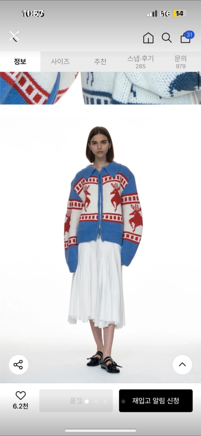 파르티멘토 코위찬 상품이미지1