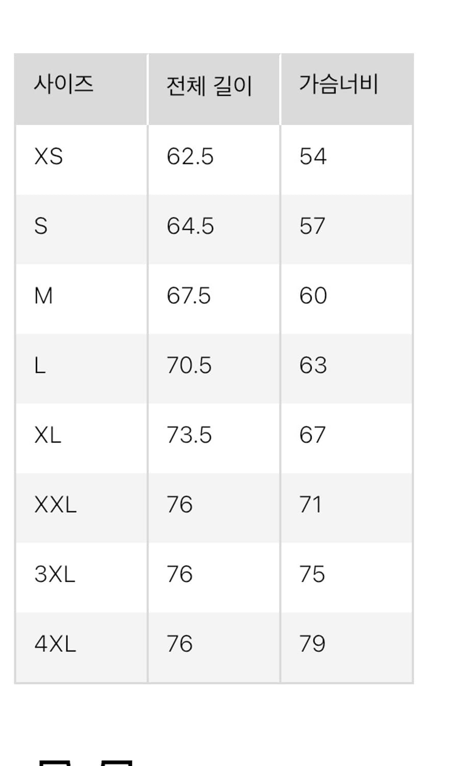 유니클로 니들스 후리스오버사이즈 가디건 상품이미지2