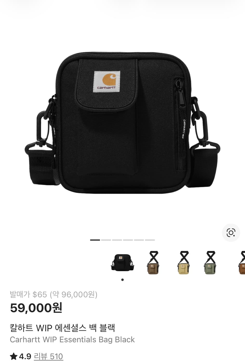 칼하트 WIP 에센셜 크로스백 상품이미지1