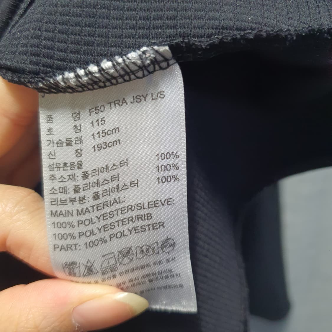 아디다스 트랙탑 져지 긴팔 티셔츠  상품이미지5