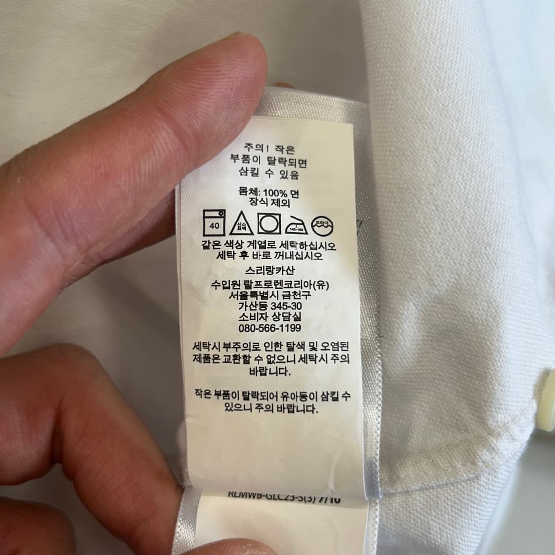 폴로 랄프로렌 S 옥스포드 셔츠 화이트 상품이미지4