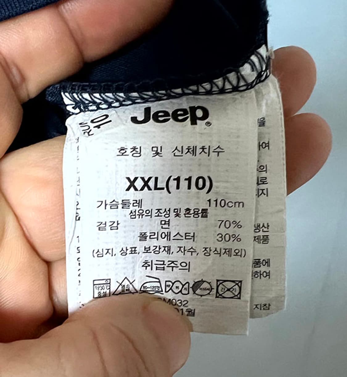 Jeep 지프 남자 롱슬리브 새상품 춘추 네이비 캐주얼 XL 105 상품이미지5