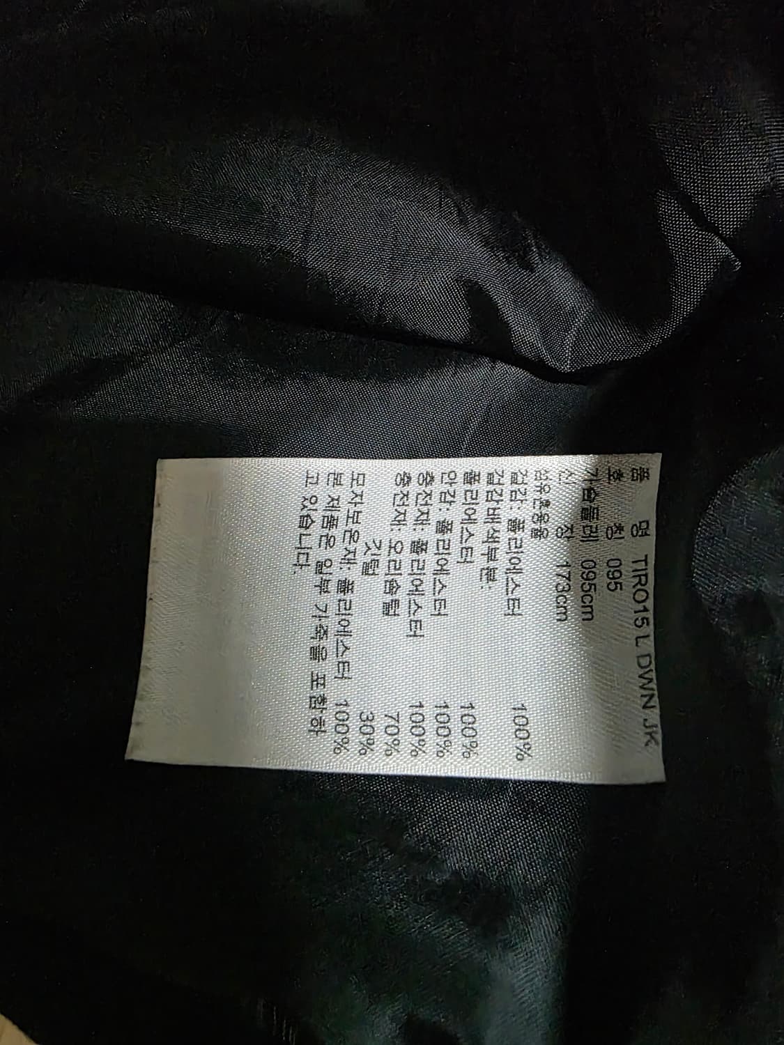 아디다스 롱 패딩 상품이미지9