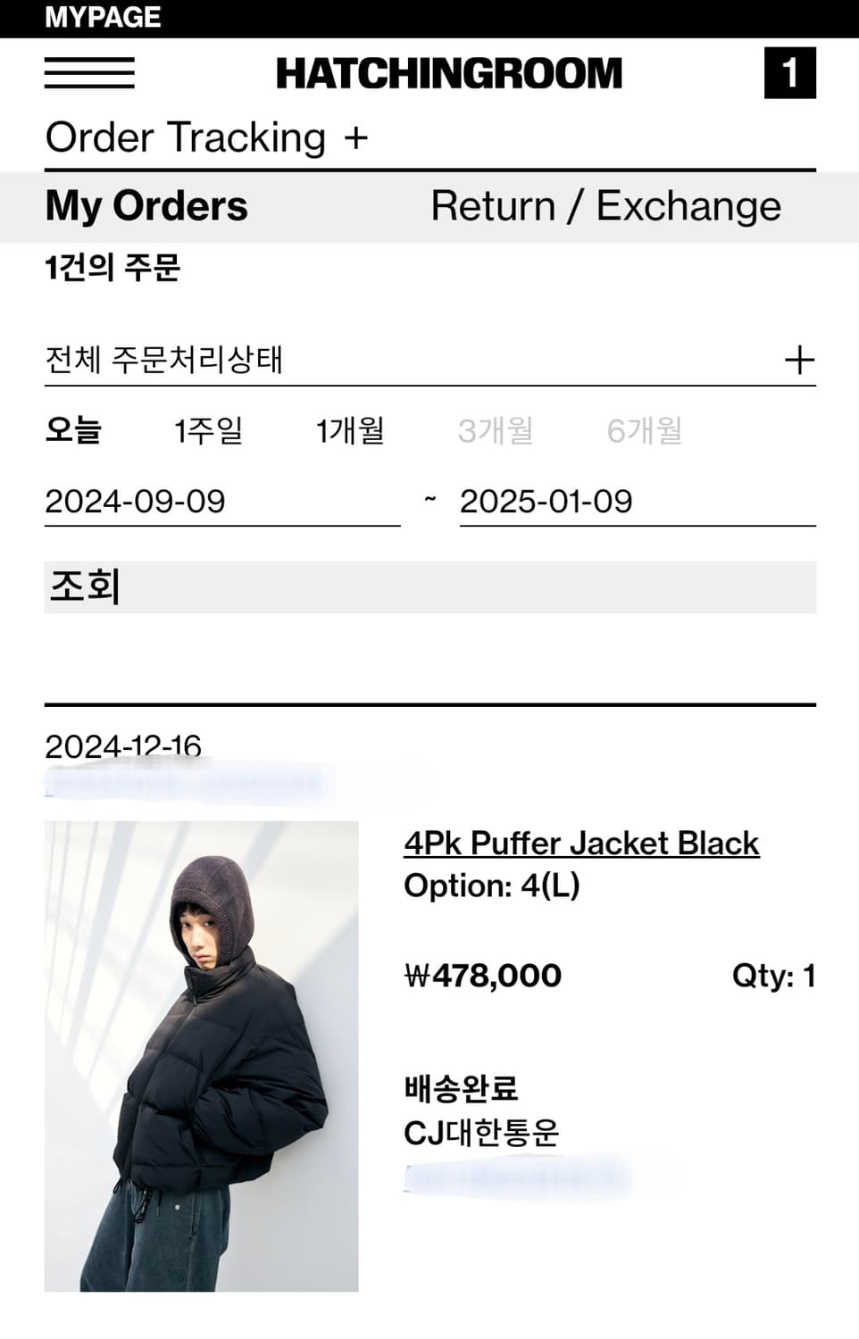 해칭룸 4pk 패딩 푸퍼 자켓 상품이미지4