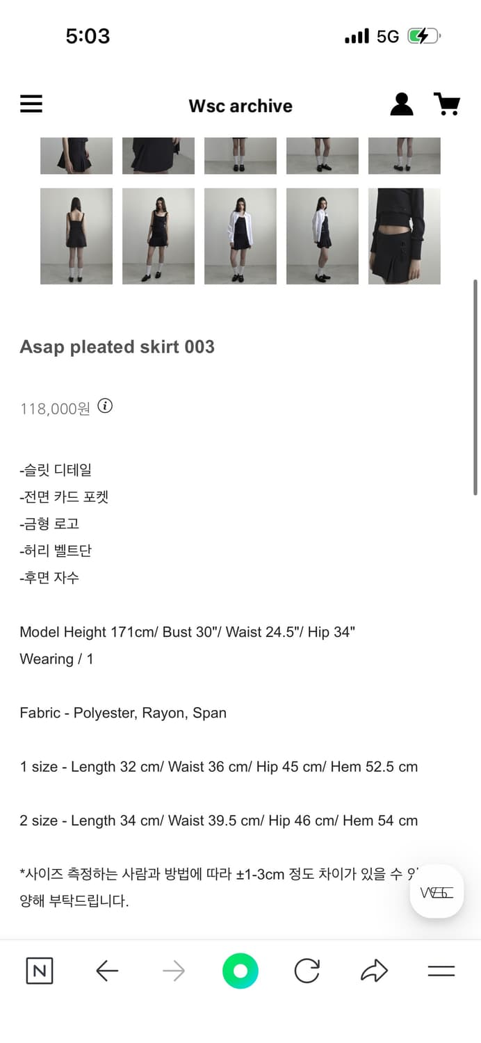 wsc아카이브 에이셉 스커트 Asap pleated skirt 003 상품이미지2
