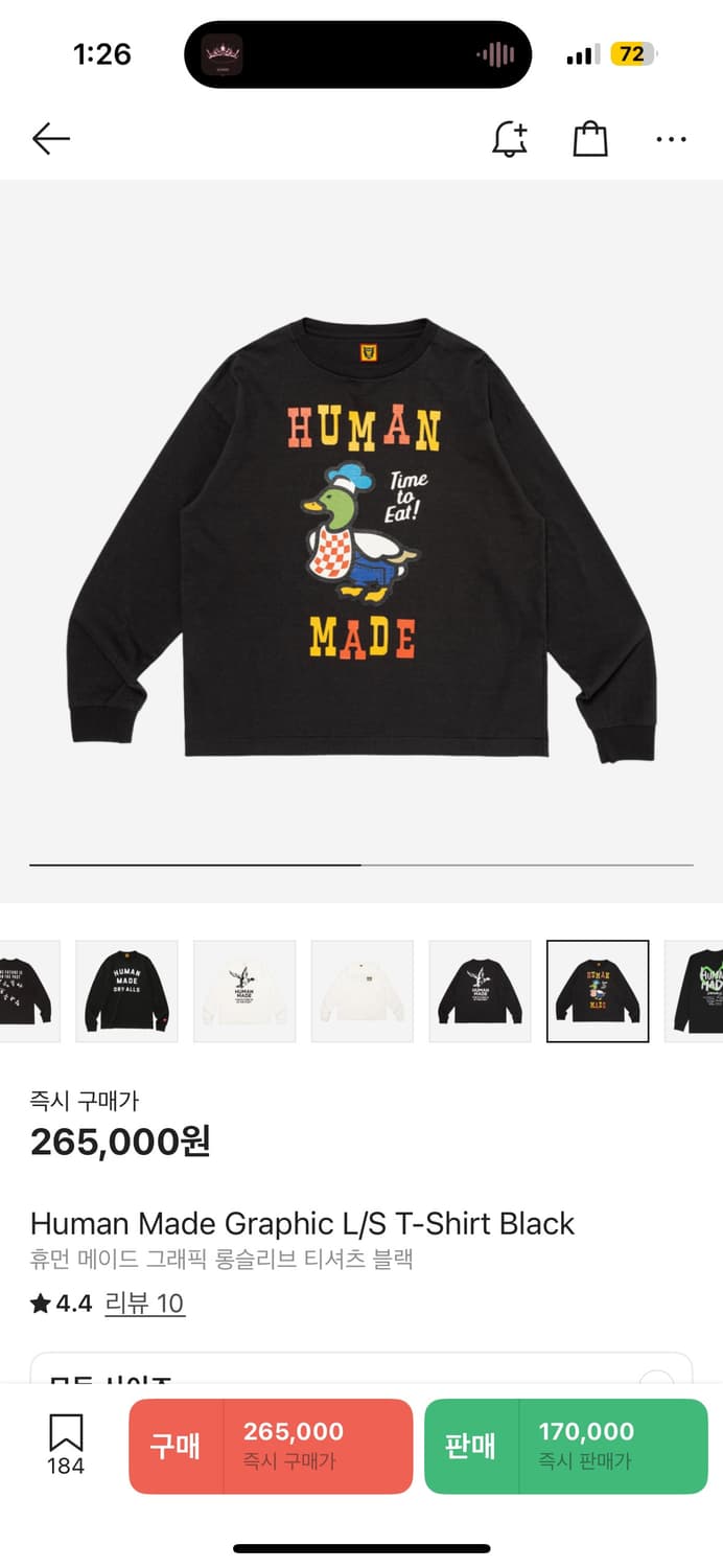 휴먼메이드 롱슬리브 블랙 L 새상품 상품이미지1